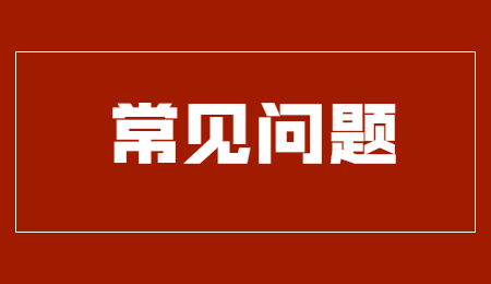 2024年重慶中職滿足哪些要求可以免試入學(xué)?