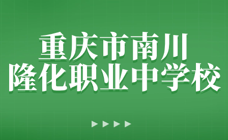2023-2024年重慶市職業(yè)院校技能大賽(中職組)數(shù)字產品檢測與維護賽項圓滿落幕