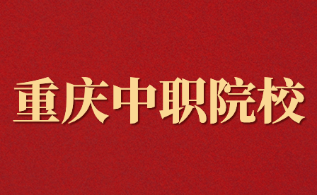 四川儀表工業(yè)學(xué)校開學(xué)時(shí)間一般是幾月份？