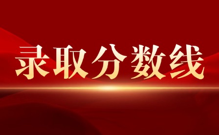 2025年重慶中考要多少分上高中?附重要時(shí)間線!