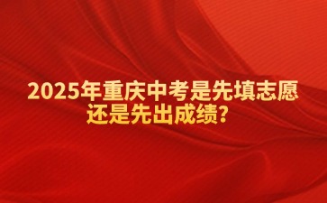 重慶中專招生網