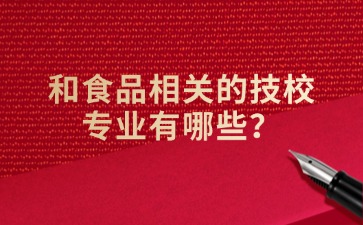 重慶中專招生網